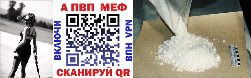 Alpha PVP СК КРИС Миньяр