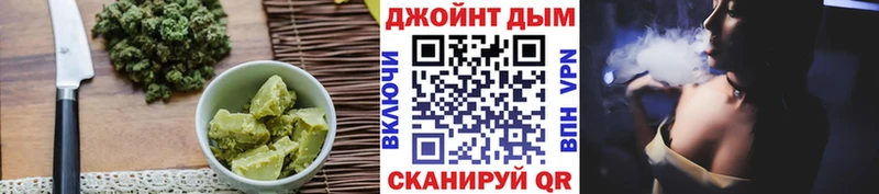 Еда ТГК конопля Миньяр