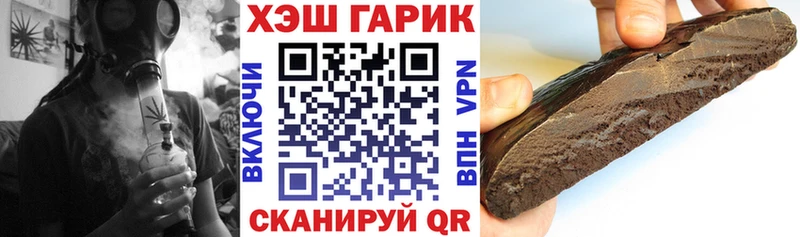 ГАШИШ Premium Миньяр