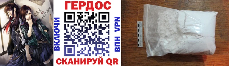 площадка официальный сайт  Миньяр  ГЕРОИН Афган  где купить наркотик 