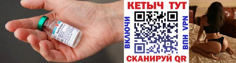 КЕТАМИН VHQ  ссылка на мегу tor  Миньяр 
