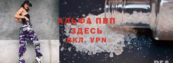 скорость Алексин