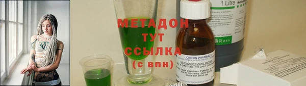 мяу мяу мука Алексеевка