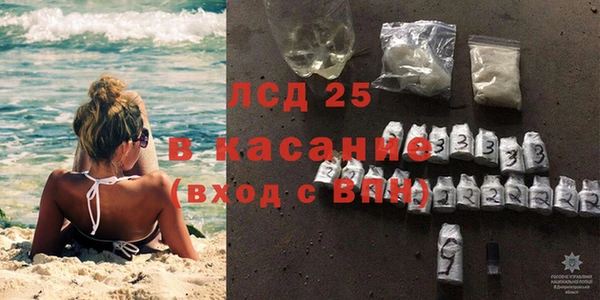 гидра Алзамай