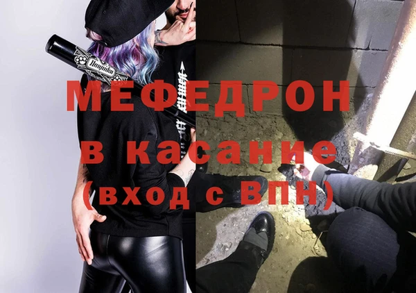 мяу мяу мука Алексеевка