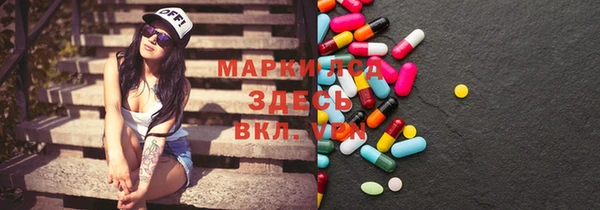 гидра Алзамай