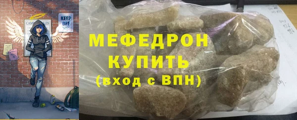 мяу мяу мука Алексеевка