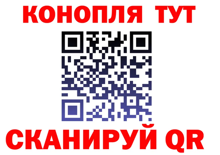 Шишки марихуана Bruce Banner tor это мега Миньяр