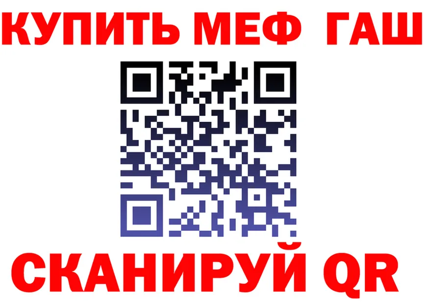 МДМА VHQ зеркало shop hydra Миньяр