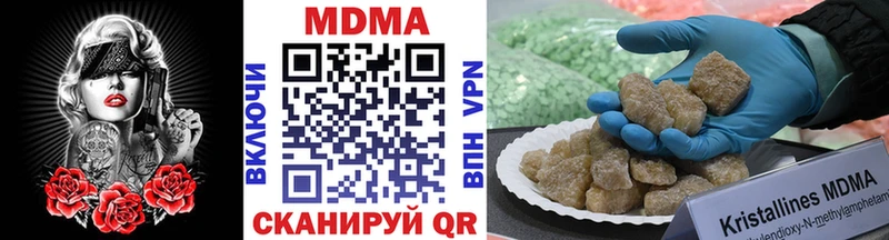 MDMA crystal  Миньяр 