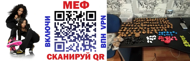 мега ССЫЛКА наркота Миньяр Меф кристаллы