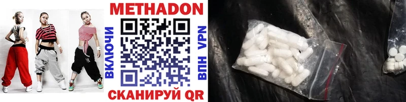 МЕТАДОН VHQ  Миньяр 
