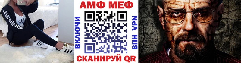 Метамфетамин кристалл  цена наркотик  Миньяр 