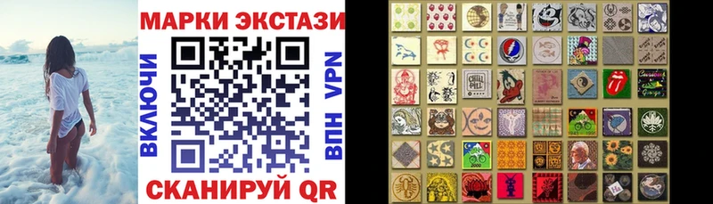 хочу   Миньяр  Марки NBOMe 1,5мг 