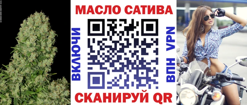Дистиллят ТГК концентрат Миньяр