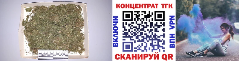 ТГК THC oil  купить наркотики сайты  Миньяр 