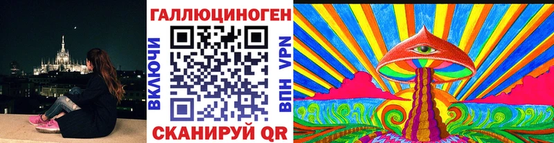 Псилоцибиновые грибы прущие грибы Миньяр